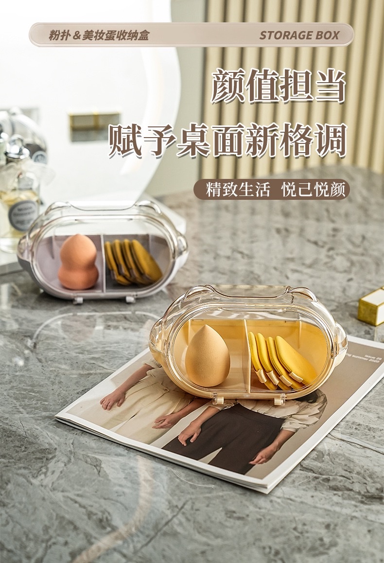 Beauty egg multi-layer storage box, dust-proof flip-top compartments, portable sponge powder puff, air cushion, covered storage box detail image 2