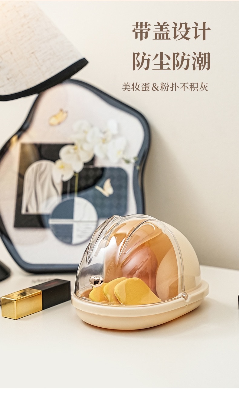 Rabbit Beauty Egg Storage Box with cover, dust-proof dressing table, lipstick cushion, shelf, compartments, portable powder puff storage box detail image 6