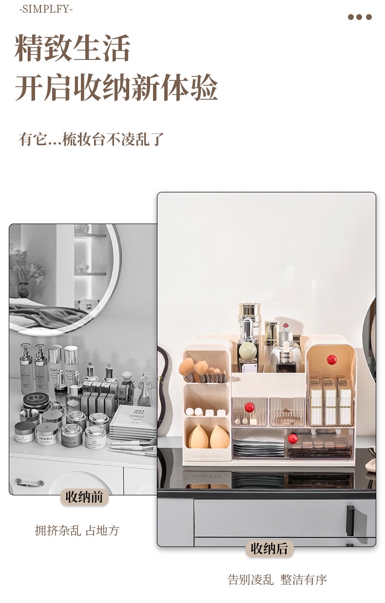Multi-functional exquisite cosmetics storage box, layered portable storage and beauty organization box detail image 3