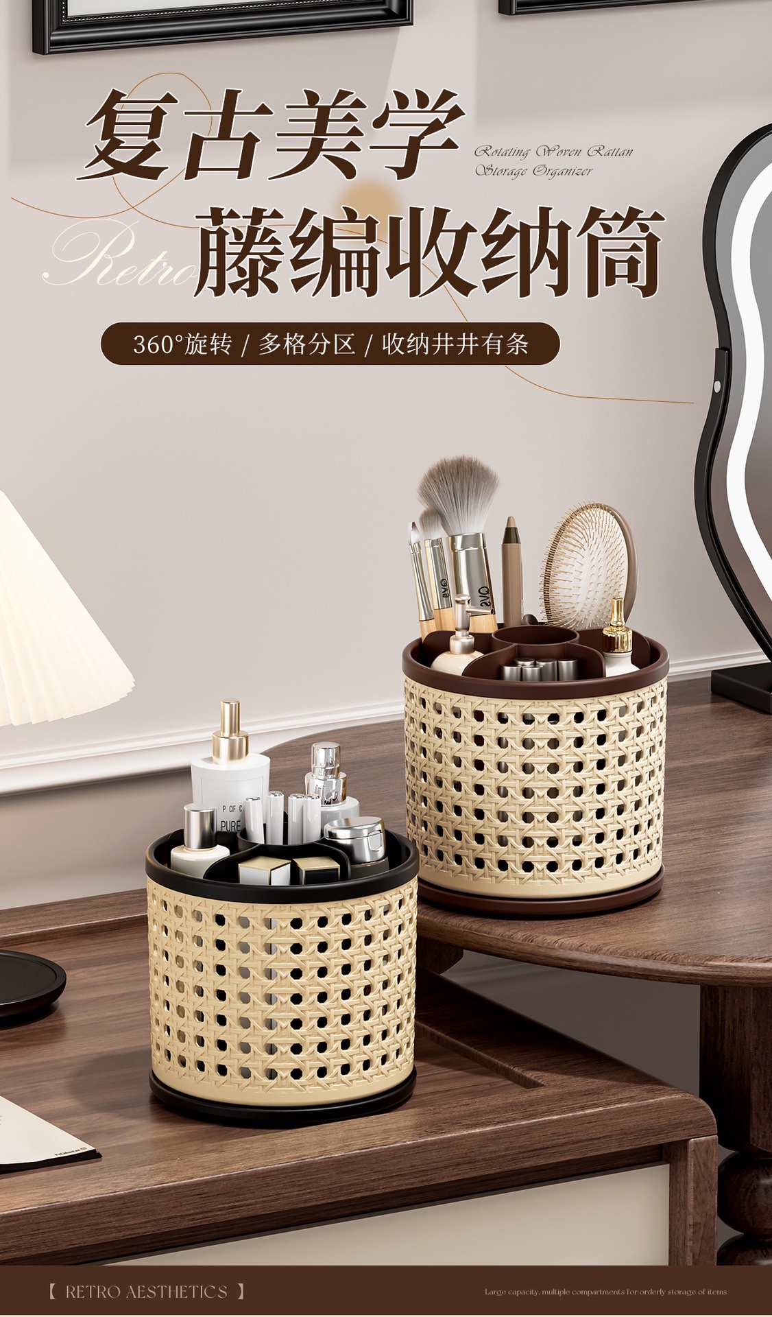 Chinese-style dressing table, lipstick and eyeshadow storage rack, desktop pen holder, rotating, large-capacity, compartmentalized makeup brush storage cylinder detail image 1