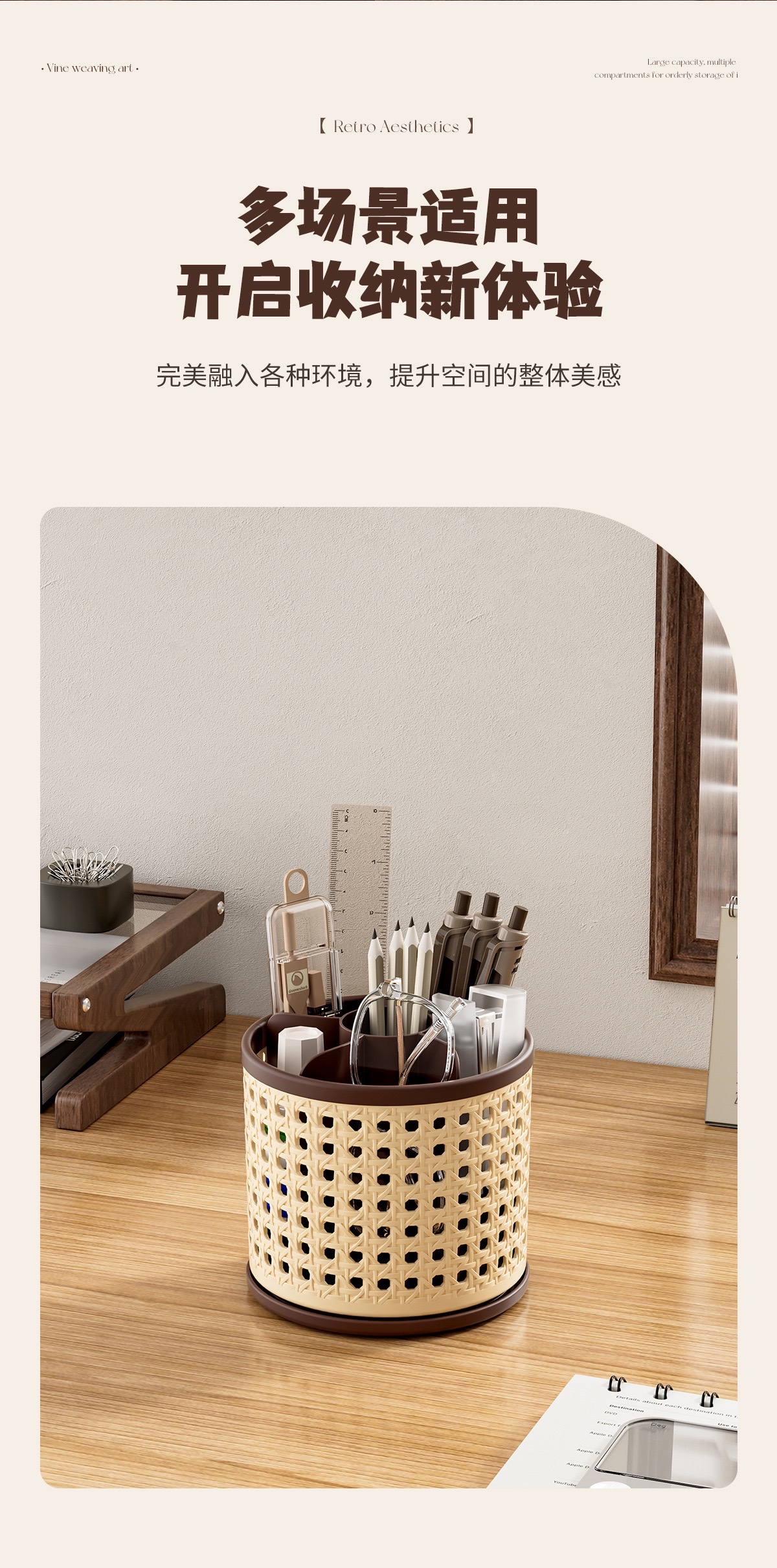 Chinese-style dressing table, lipstick and eyeshadow storage rack, desktop pen holder, rotating, large-capacity, compartmentalized makeup brush storage cylinder detail image 4