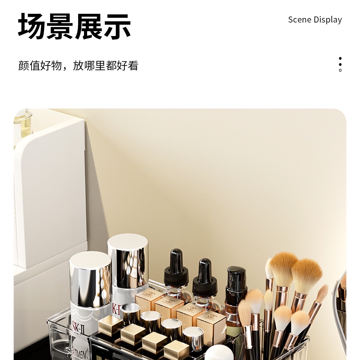 Desktop cosmetics storage box, ice grain texture makeup brush bucket, compartmentalized drawer, dressing table, skin care products shelf detail image 18