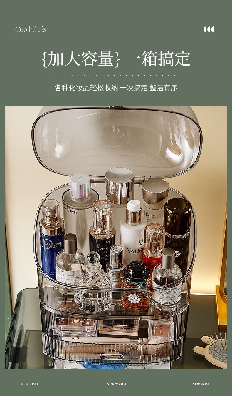 Cosmetics storage box, popular light luxury desktop, large-capacity dust-proof storage rack, skin care product compartmentalized storage box detail image 6