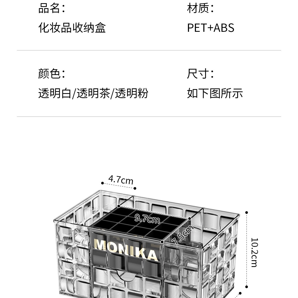 Desktop cosmetics storage box, ice grain texture makeup brush bucket, compartmentalized drawer, dressing table, skin care products shelf detail image 14