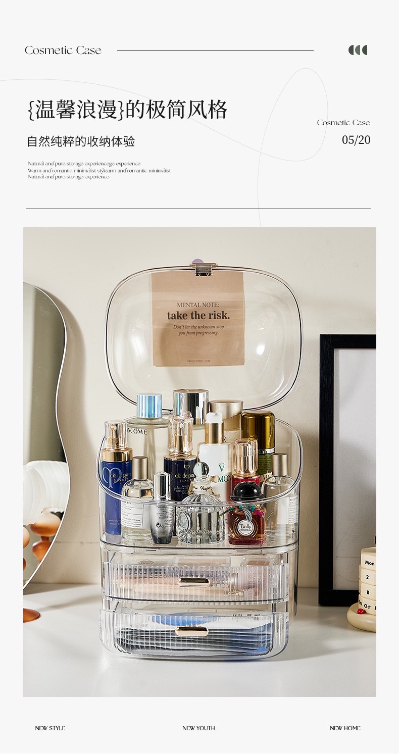 Cosmetics storage box, popular light luxury desktop, large-capacity dust-proof storage rack, skin care product compartmentalized storage box detail image 2