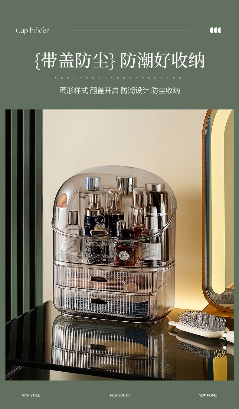 Cosmetics storage box, popular light luxury desktop, large-capacity dust-proof storage rack, skin care product compartmentalized storage box detail image 3
