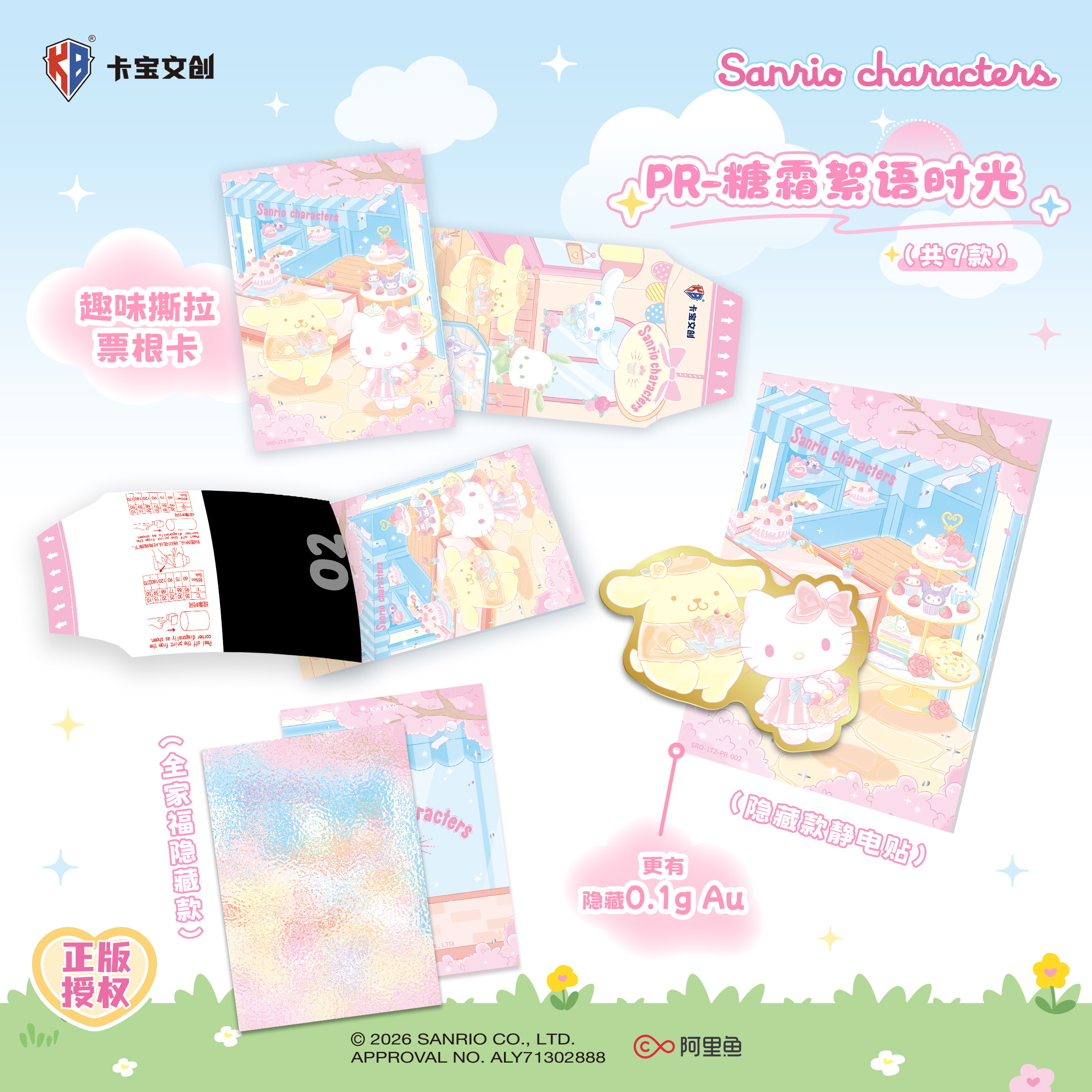 Первая игра - 2 доллара за коллекционные карточки персонажей аниме Item Picture