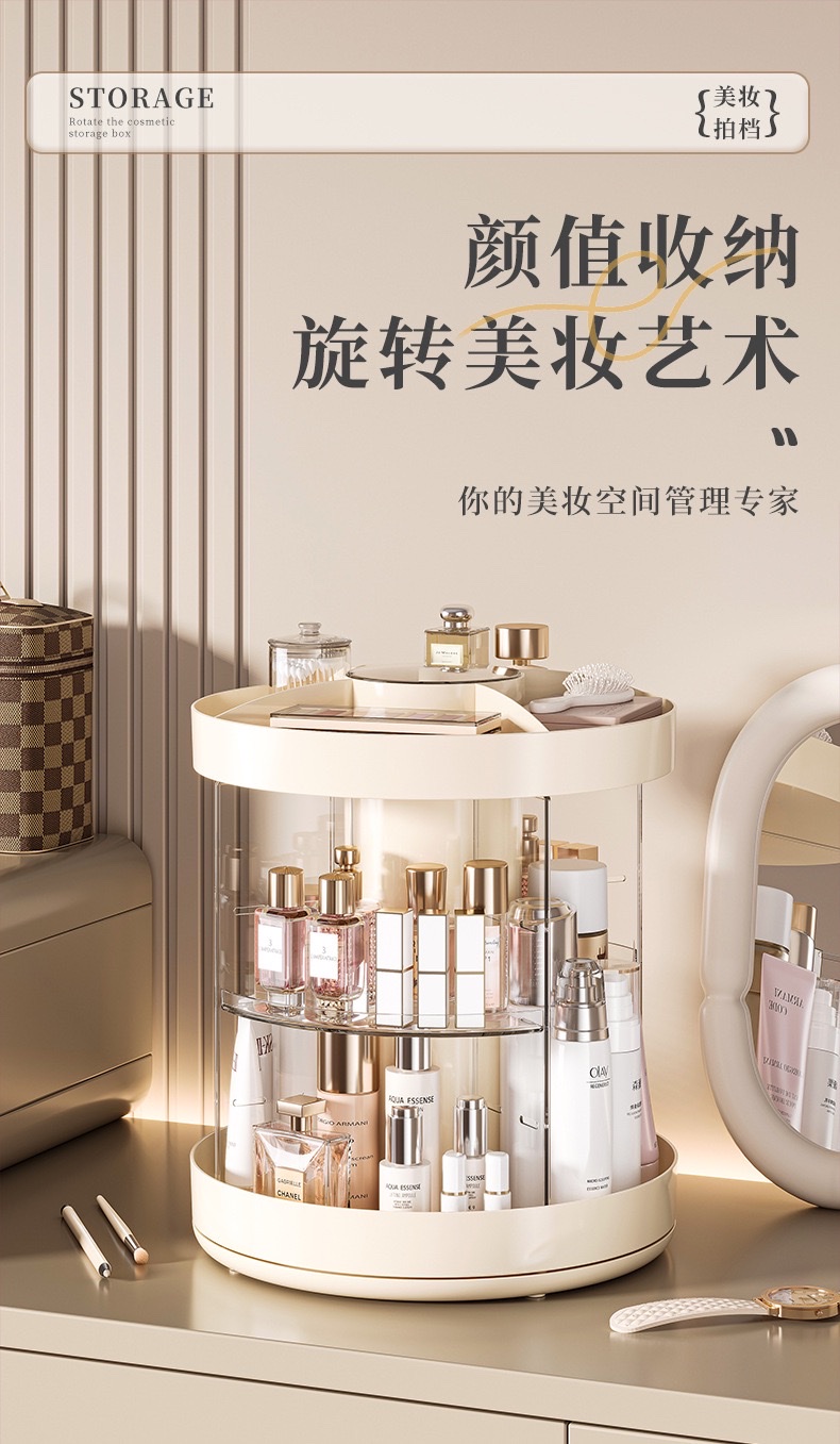 Cosmetics storage box, desktop rotating storage rack, dressing table, high-end look, lipstick, makeup brush, transparent storage cylinder detail image 1