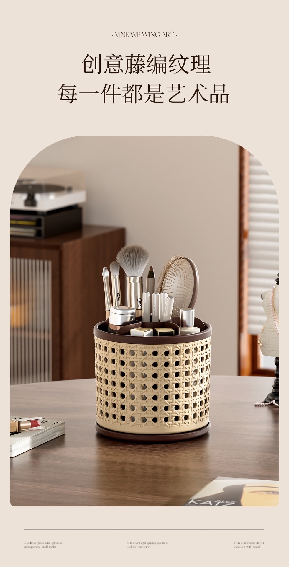 Chinese-style dressing table, lipstick and eyeshadow storage rack, desktop pen holder, rotating, large-capacity, compartmentalized makeup brush storage cylinder detail image 2