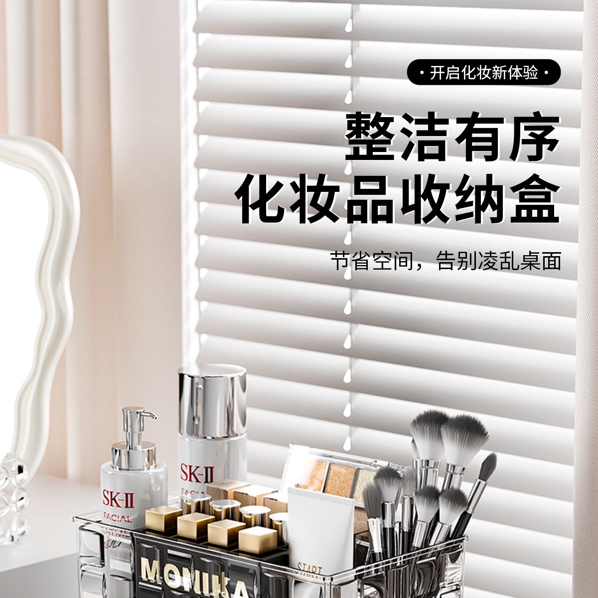 Desktop cosmetics storage box, ice grain texture makeup brush bucket, compartmentalized drawer, dressing table, skin care products shelf detail image 1