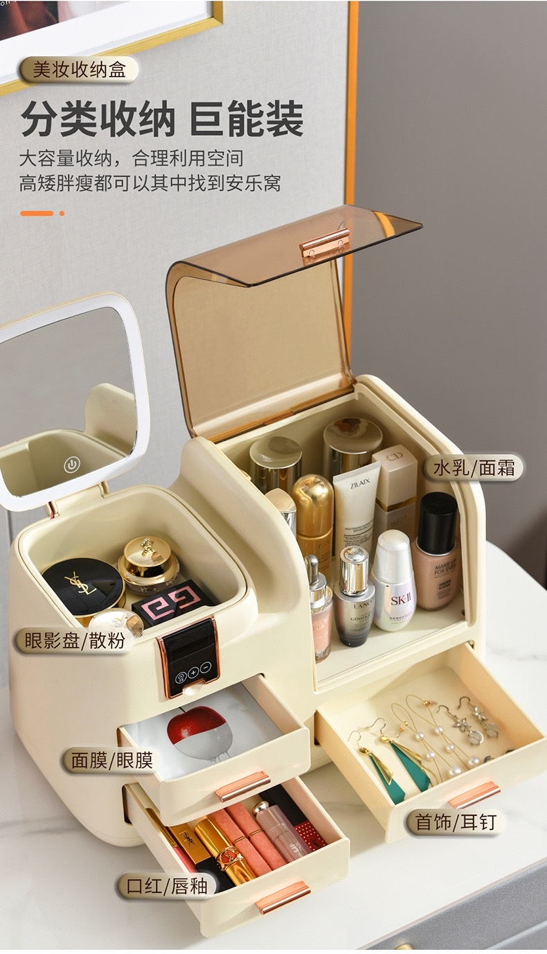 Cosmetics storage box with mirror, desktop, dressing table, integrated storage rack, dust-proof, large-capacity skin care products storage box - Basic model detail image 3
