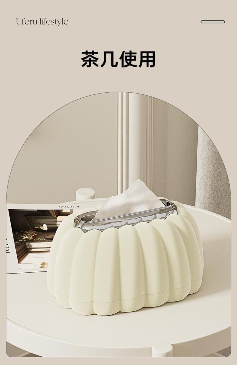 Pumpkin tissue paper storage box, a simple kitchenware with adjustable compartments and practical home storage box detail image 2