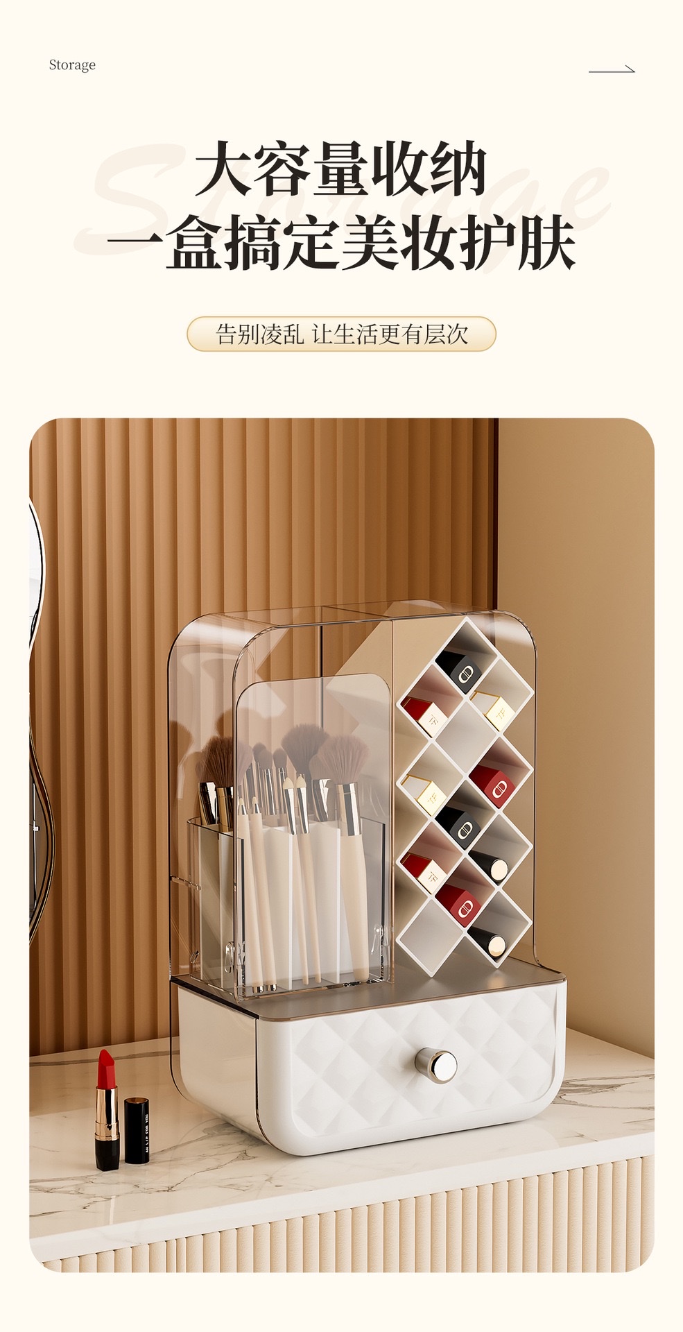 Portable dust-proof layered storage box for makeup brushes and lipsticks detail image 4