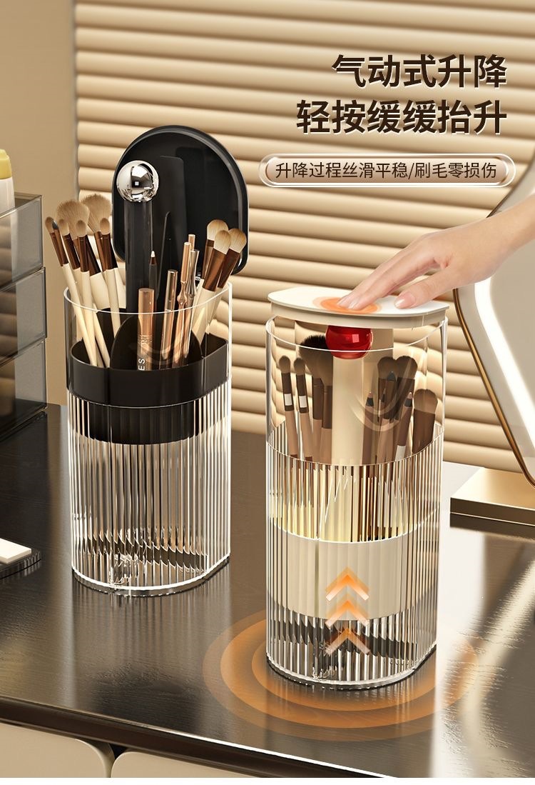 Makeup brush storage cylinder, dust-proof press, high-end feel, dressing table, eyebrow pencil and brush storage rack, automatic lifting brush bucket detail image 3