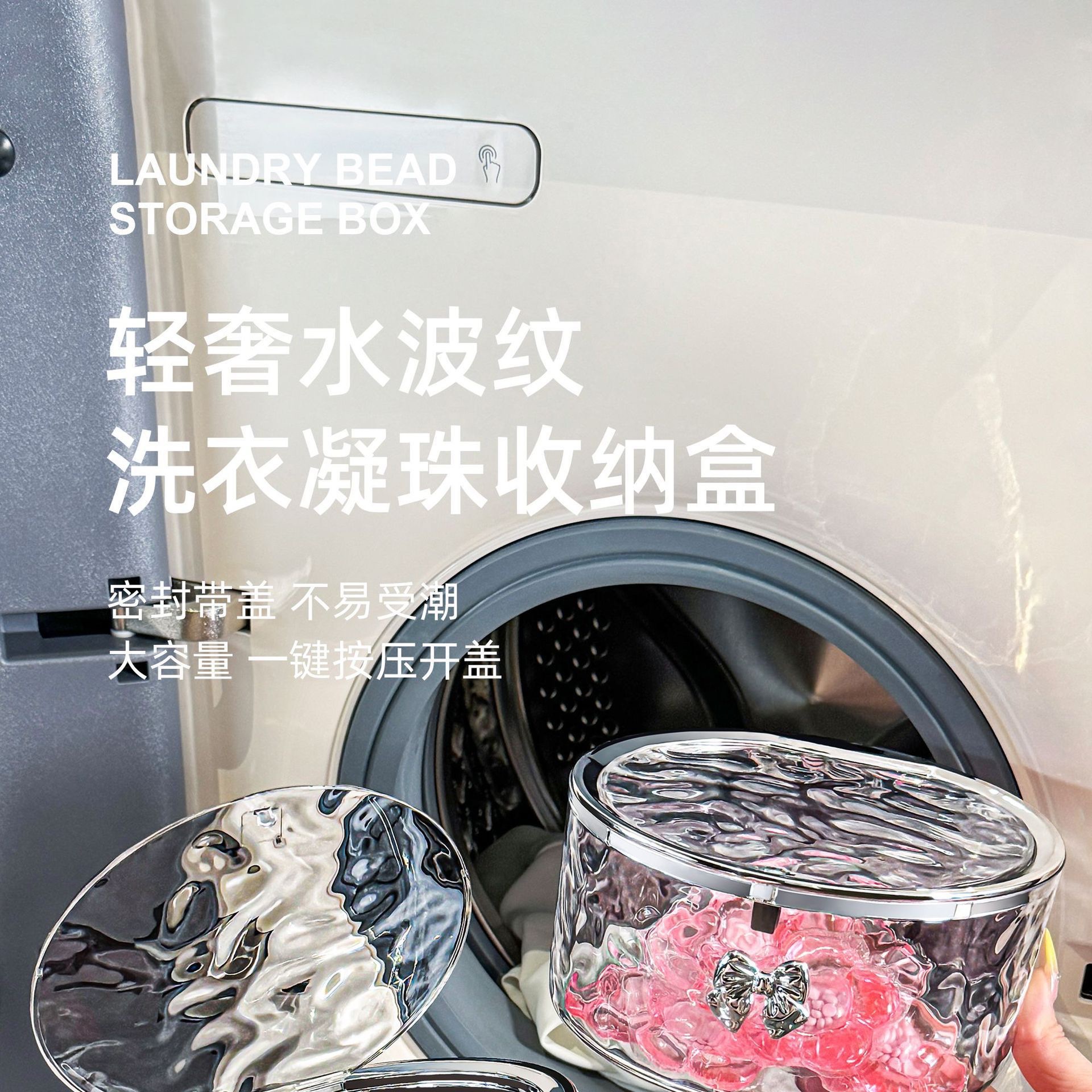 The laundry pod storage box is portable and moisture-proof with compartments. It is a stackable storage box for household cleaning products detail image 2