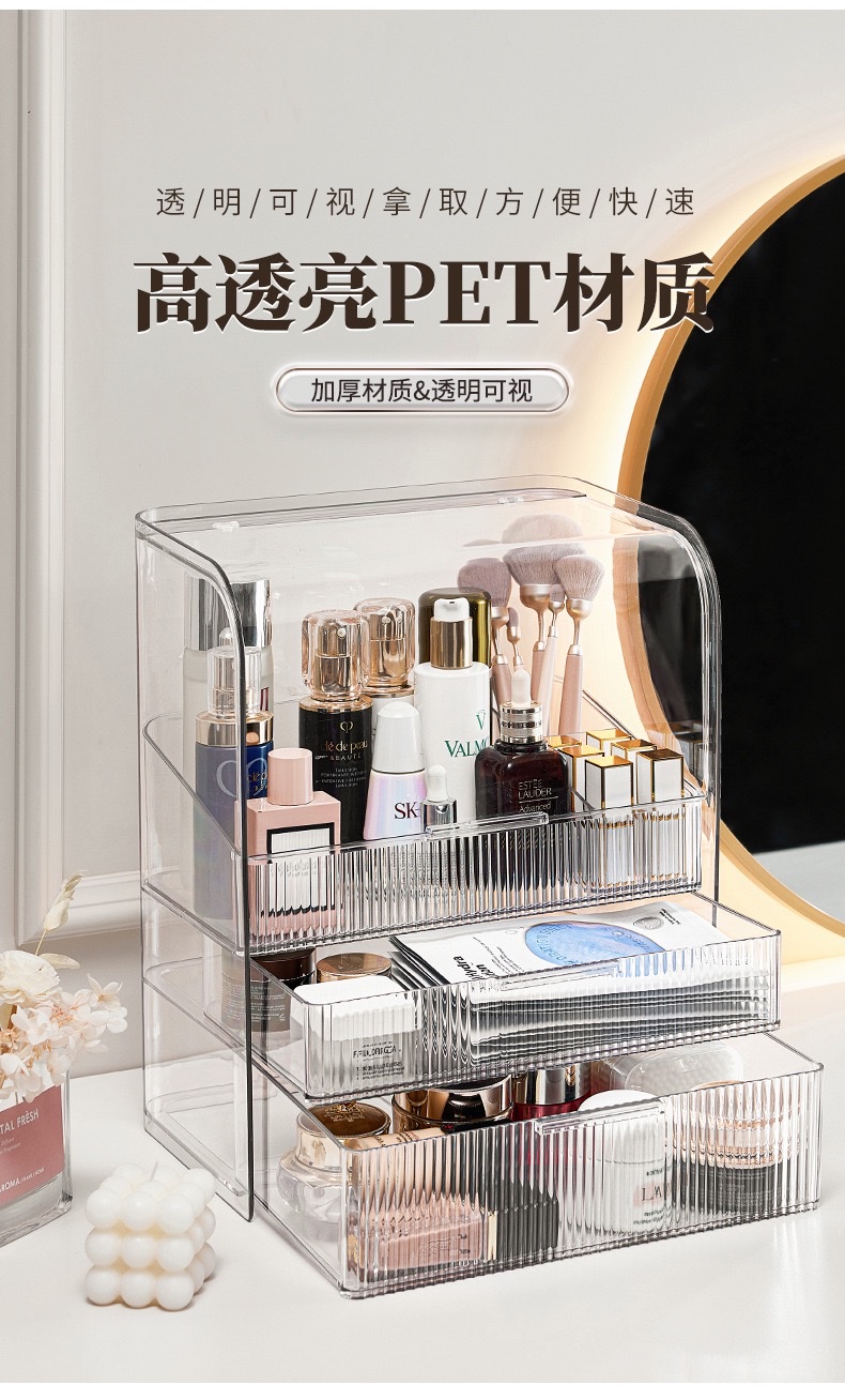 Light luxury internet-famous cosmetics storage box, dormitory desk dust-proof home organization box, dressing table, skin care products shelf detail image 5