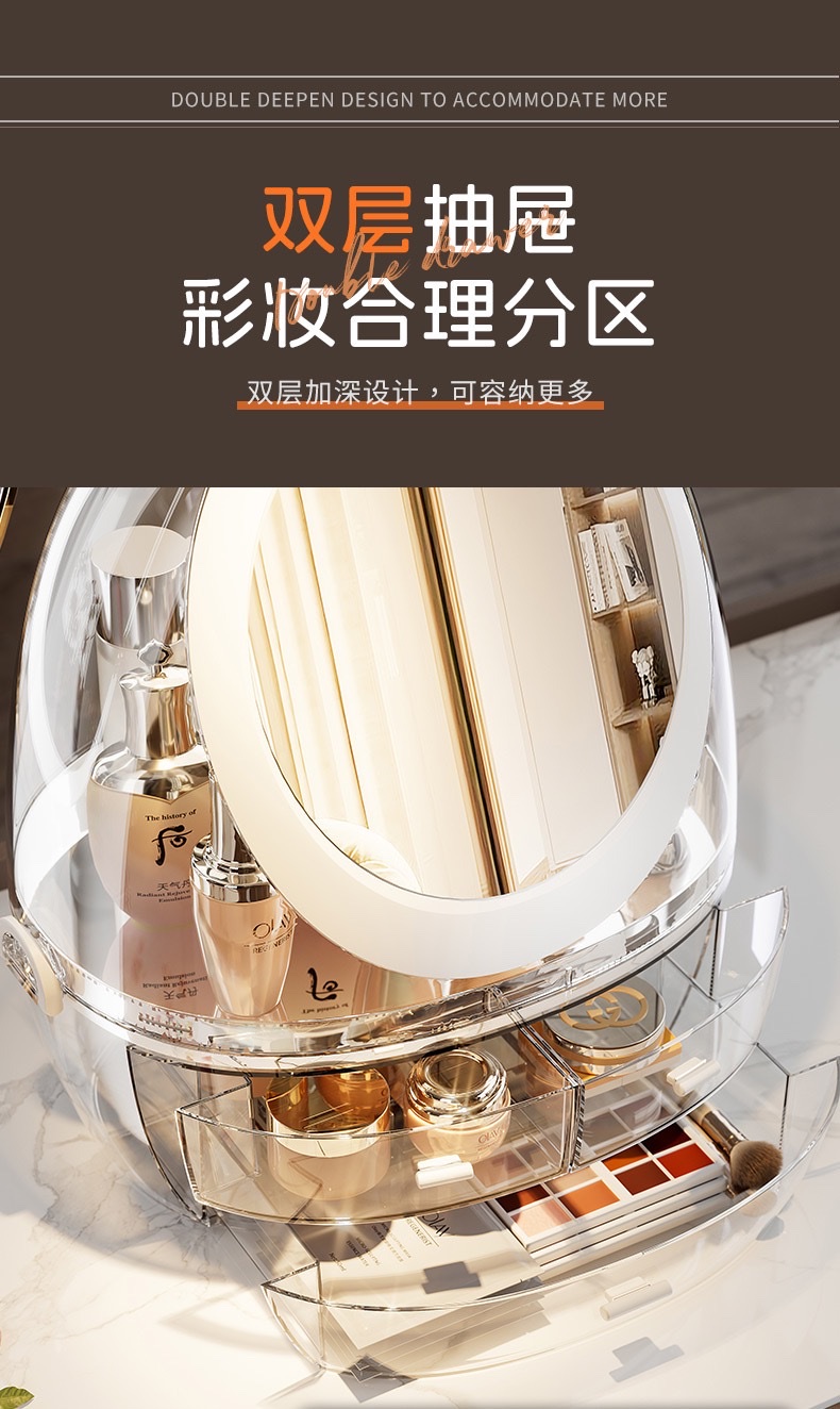 化妆品收纳盒自带镜子无灯款化妆品收纳盒抽屉式桌面高级感大容量护肤品梳妆台置物架 详情图5