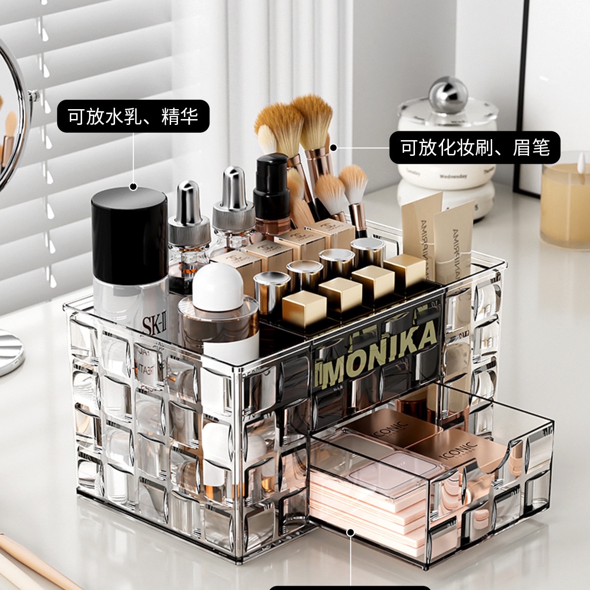 Desktop cosmetics storage box, ice grain texture makeup brush bucket, compartmentalized drawer, dressing table, skin care products shelf detail image 4