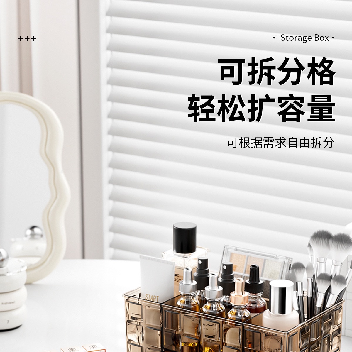 Desktop cosmetics storage box, ice grain texture makeup brush bucket, compartmentalized drawer, dressing table, skin care products shelf detail image 7