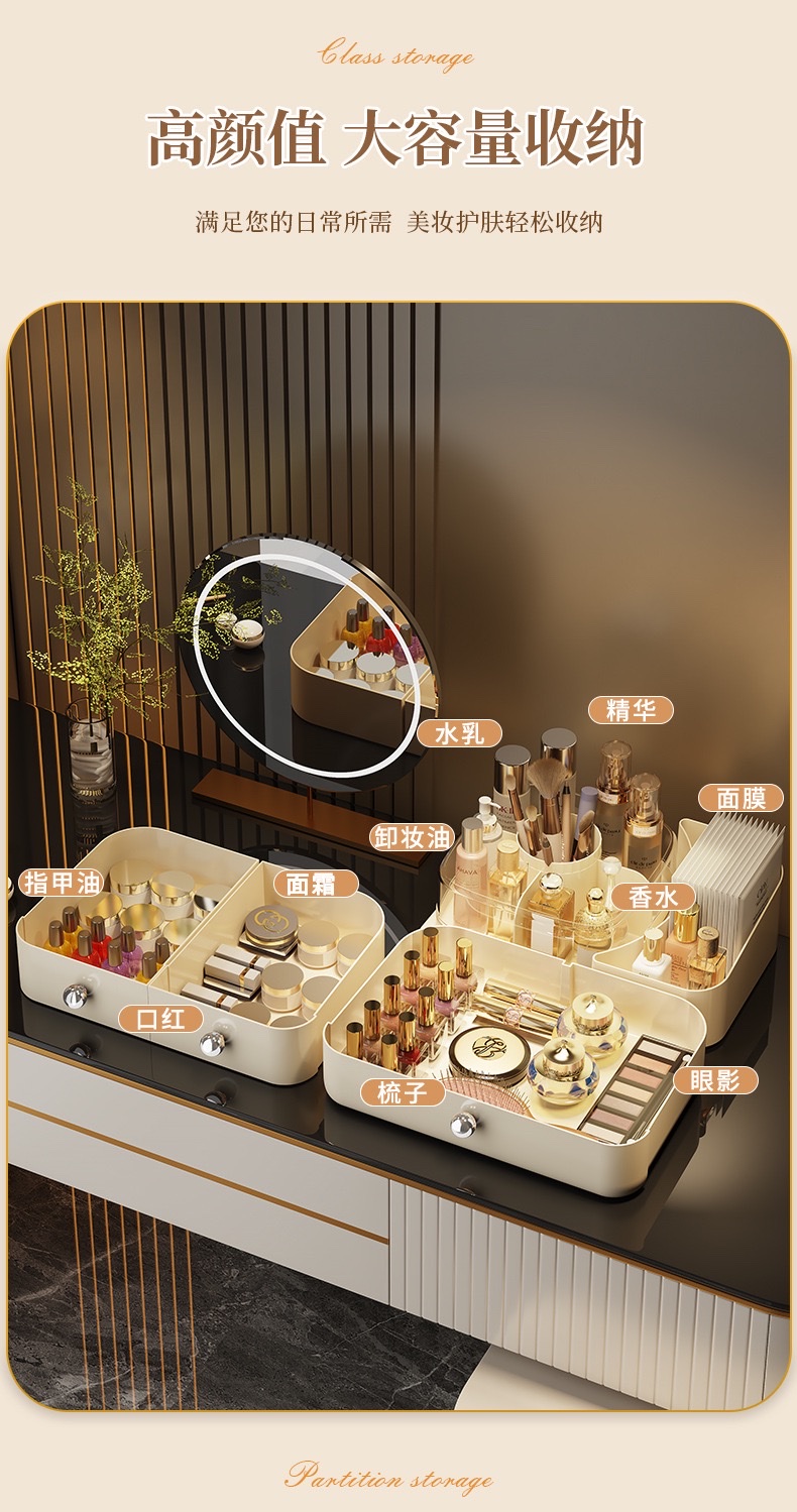 Rotatable cosmetics storage box, home desktop organization, drawer-type skin care product rack, large-capacity organization box detail image 3