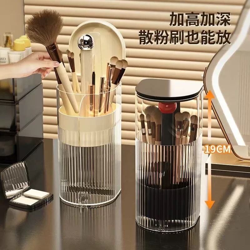 Makeup brush storage cylinder, dust-proof press, high-end feel, dressing table, eyebrow pencil and brush storage rack, automatic lifting brush bucket details Picture