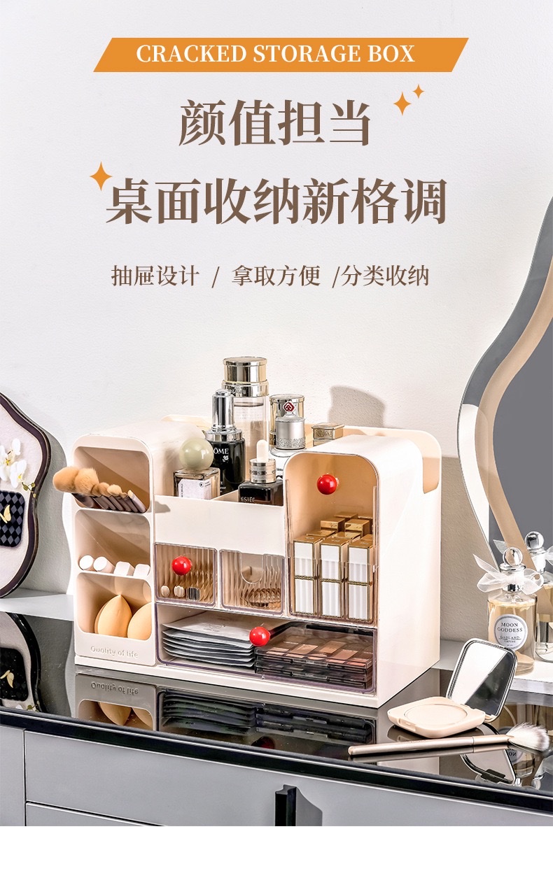 Multi-functional exquisite cosmetics storage box, layered portable storage and beauty organization box detail image 2