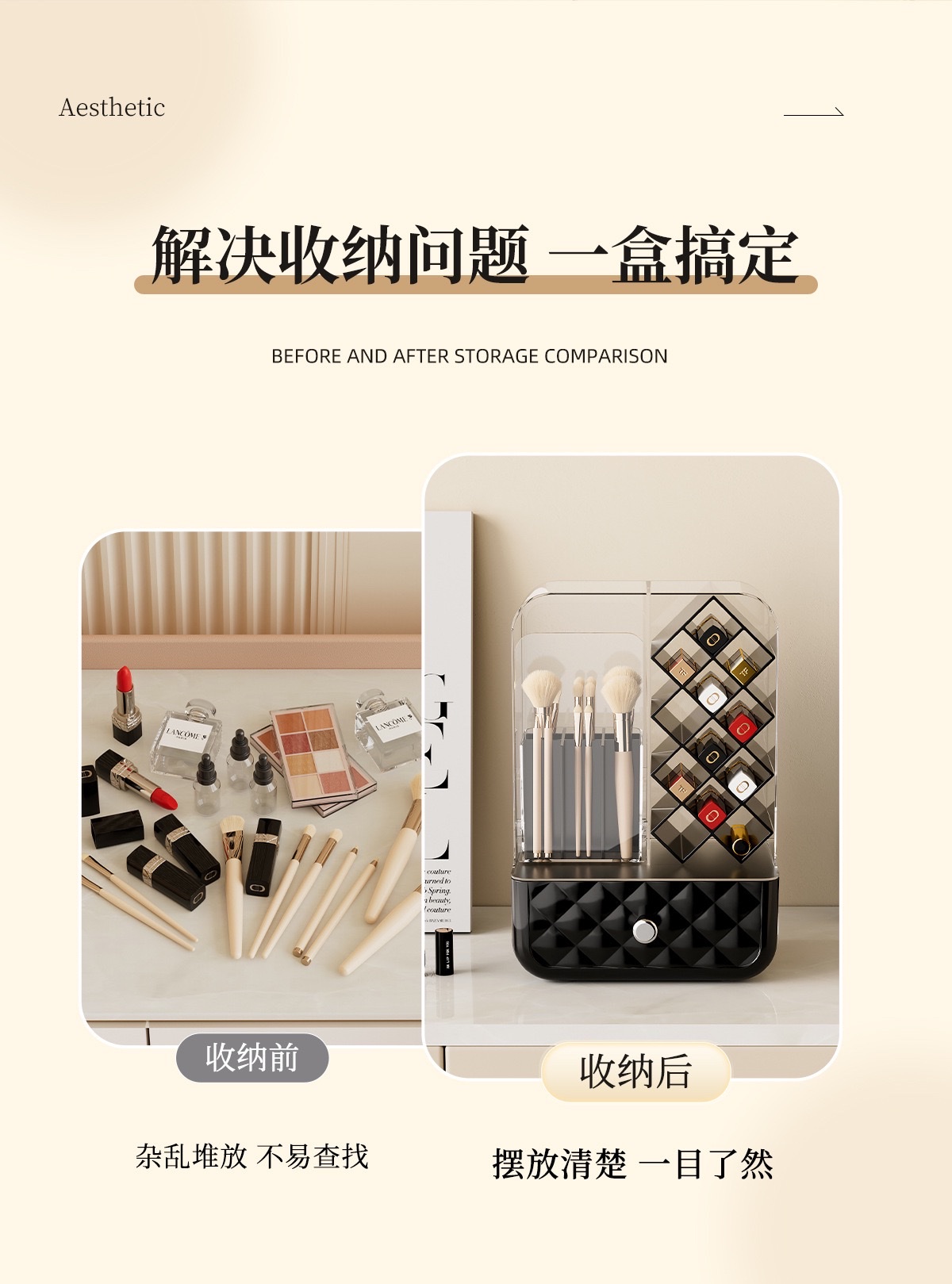 Portable dust-proof layered storage box for makeup brushes and lipsticks detail image 1