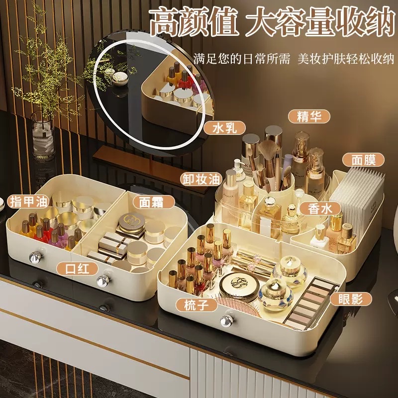 Rotatable cosmetics storage box, home desktop organization, drawer-type skin care product rack, large-capacity organization box details Picture