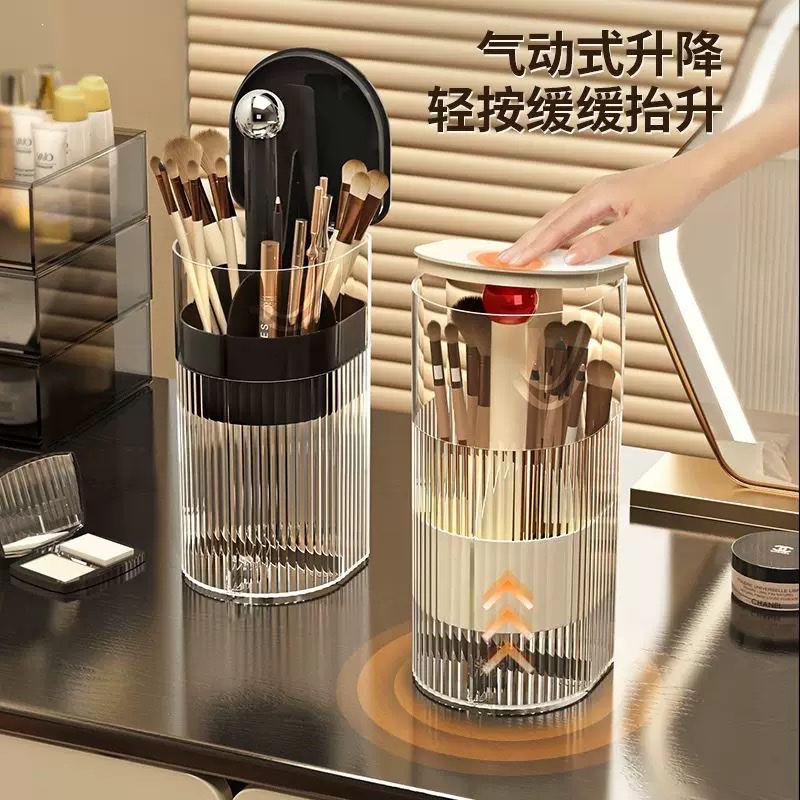 Makeup brush storage cylinder, dust-proof press, high-end feel, dressing table, eyebrow pencil and brush storage rack, automatic lifting brush bucket Application Scenario