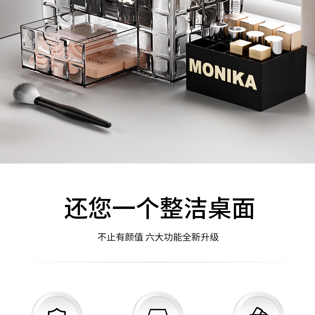 Desktop cosmetics storage box, ice grain texture makeup brush bucket, compartmentalized drawer, dressing table, skin care products shelf detail image 2