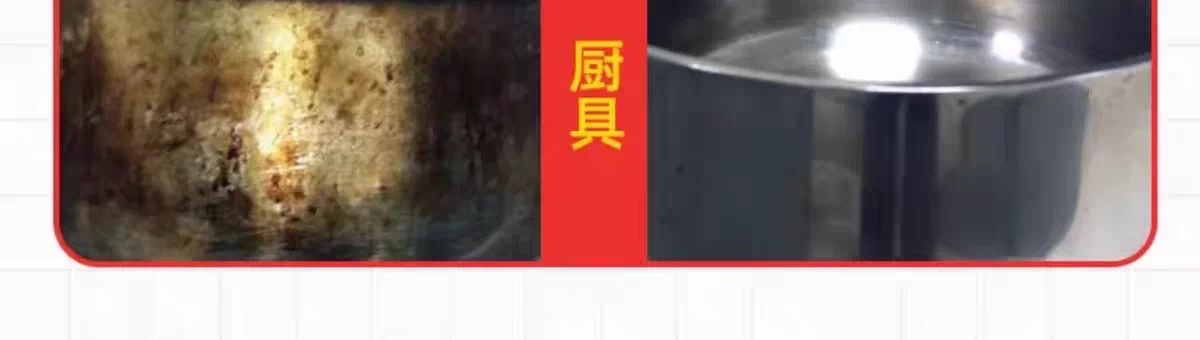 意大利原装进口大公鸡去污喷600ml  多功能油污净油烟机灶台 小白鞋清洗剂 油污清洁剂详情图11
