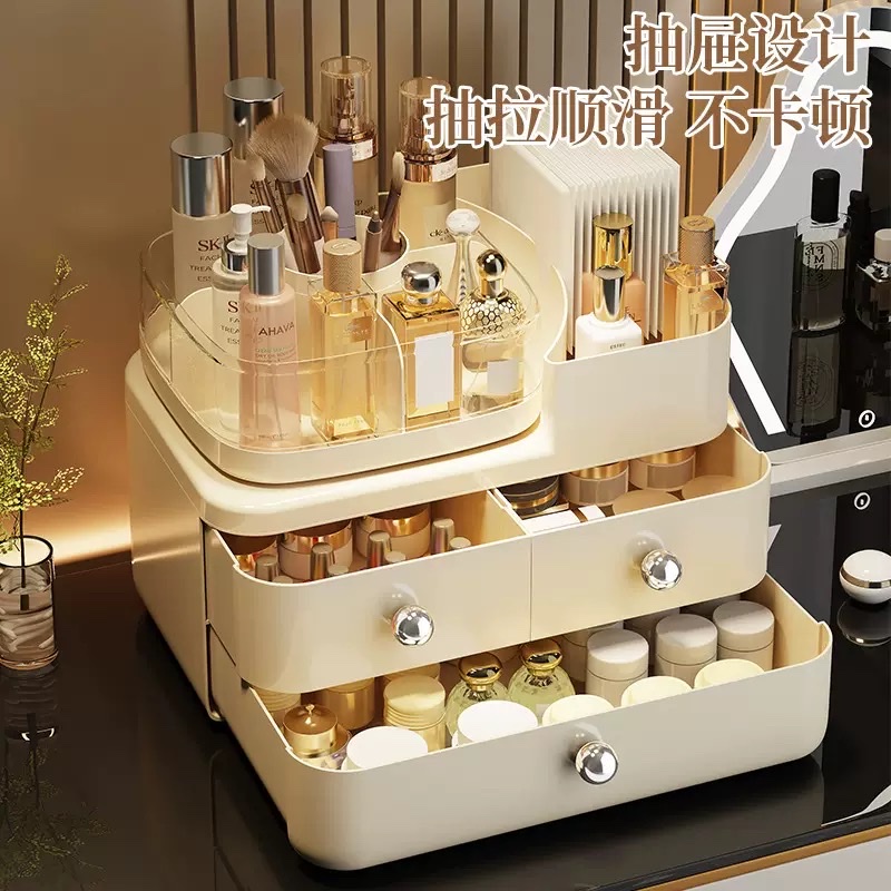 Rotatable cosmetics storage box, home desktop organization, drawer-type skin care product rack, large-capacity organization box Item Picture