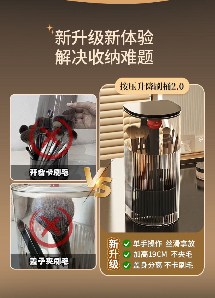 Makeup brush storage cylinder, dust-proof press, high-end feel, dressing table, eyebrow pencil and brush storage rack, automatic lifting brush bucket detail image 2