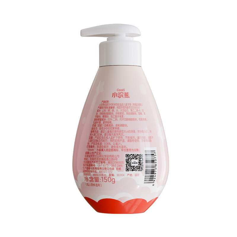 Coati/ Little Raccoon Pure Age Scientific Anti-Decay and Toose-Boosting Children's Toothpaste, Strawberry milkshake flavor details Picture