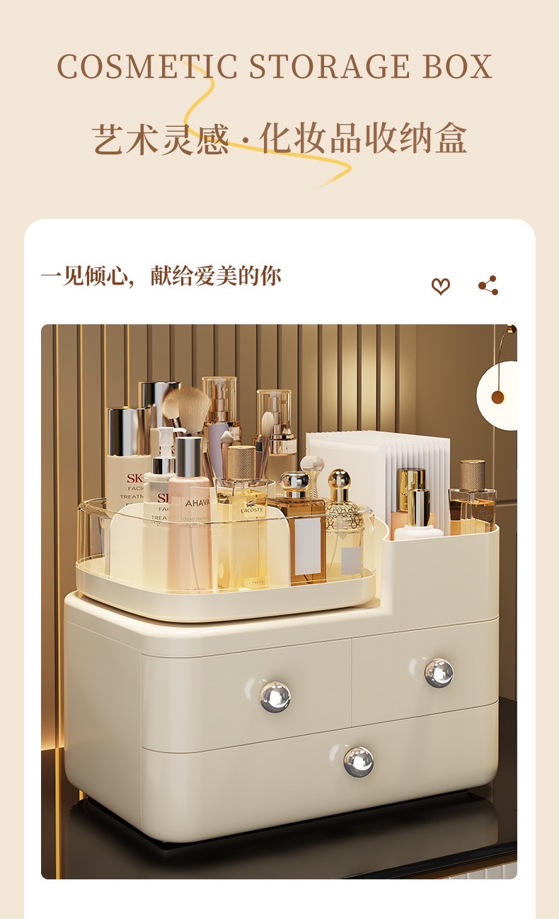 Rotatable cosmetics storage box, home desktop organization, drawer-type skin care product rack, large-capacity organization box detail image 1