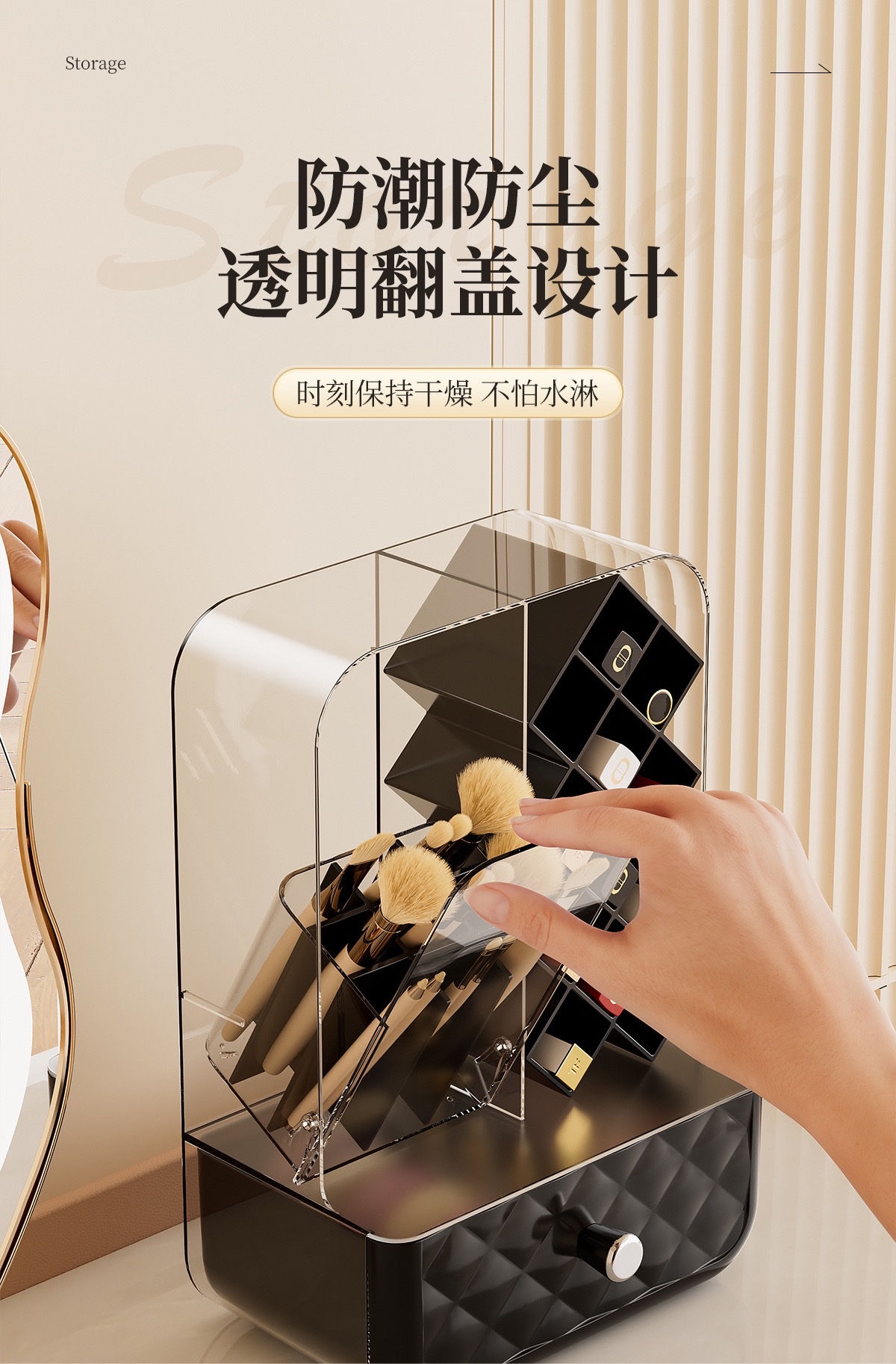 Portable dust-proof layered storage box for makeup brushes and lipsticks detail image 3