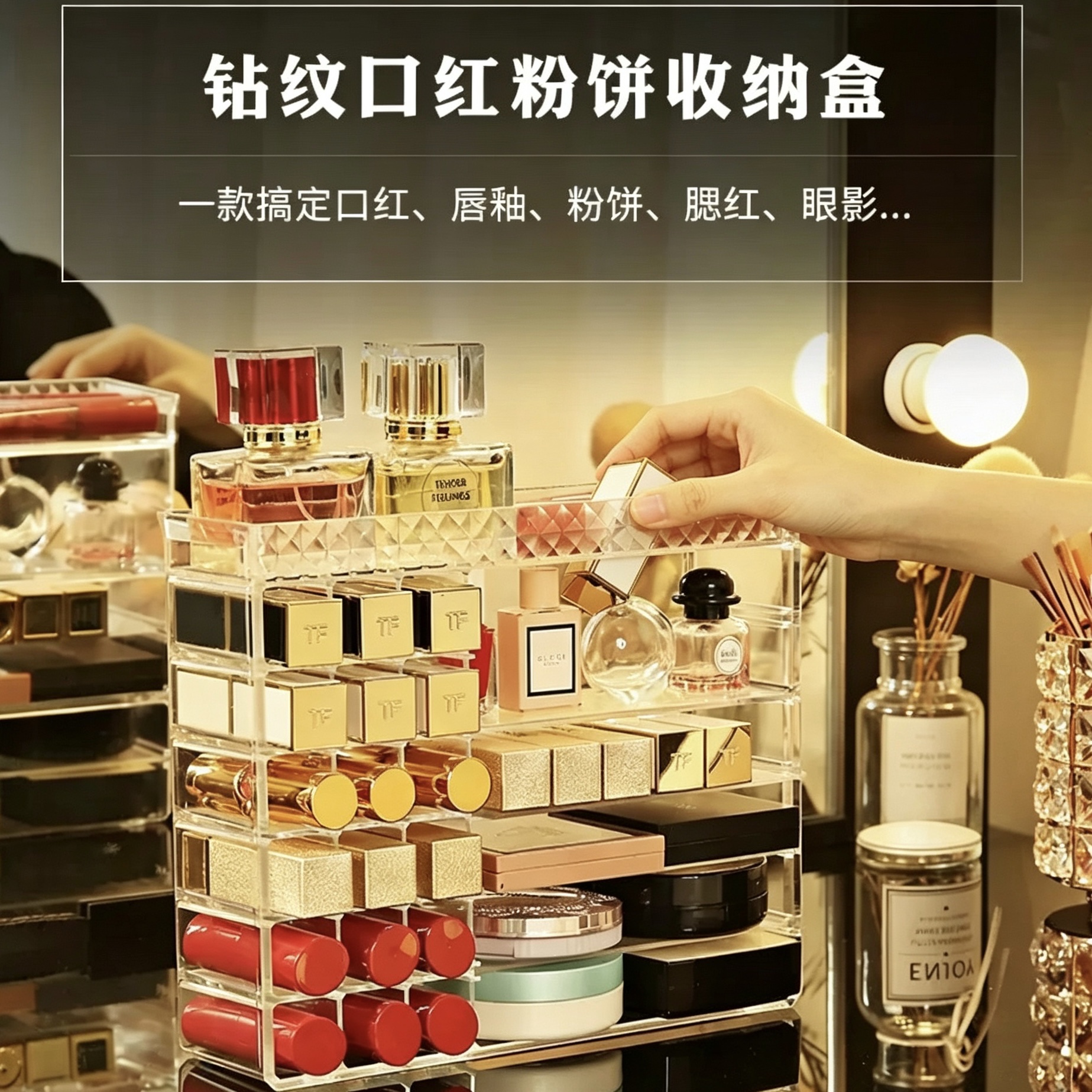 Lipstick storage rack, multi-layered separated makeup storage box, desktop shelf, beauty tool storage box Item Picture