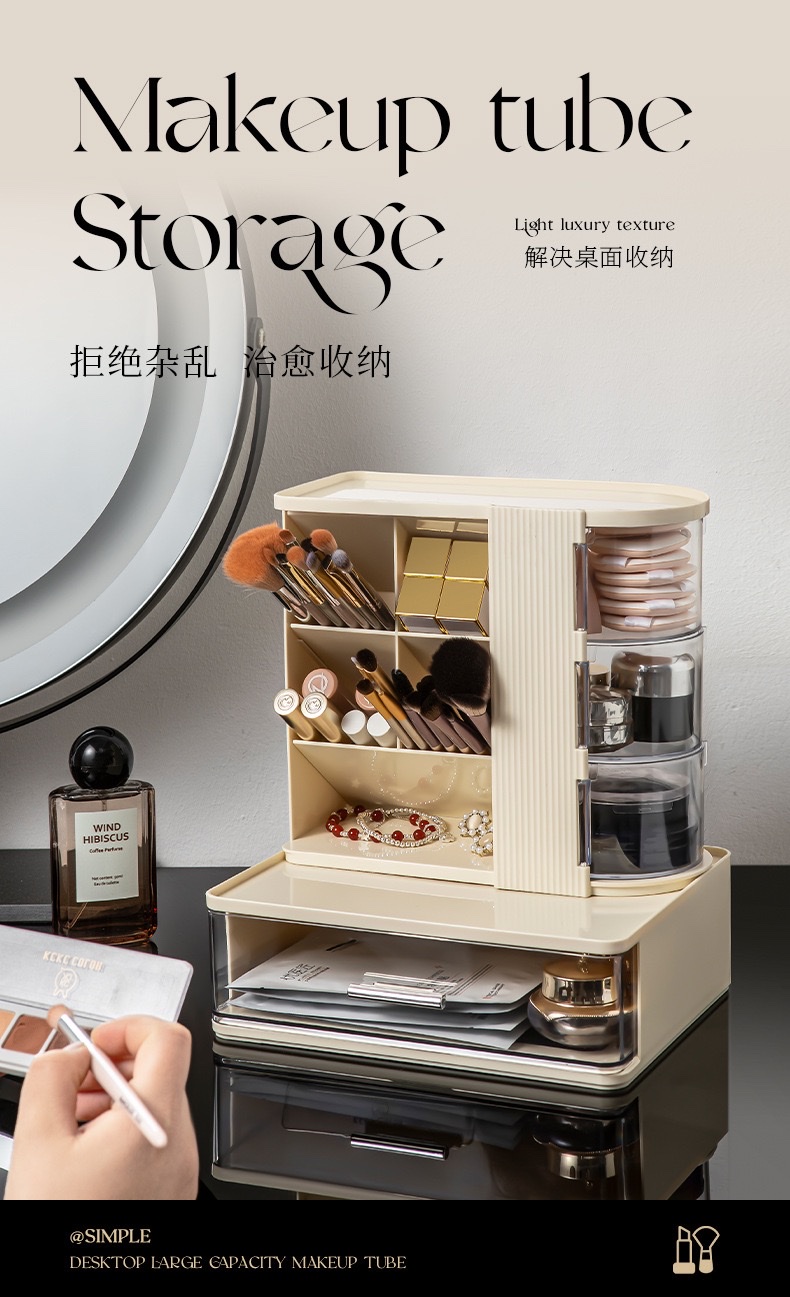 Makeup brush storage box, dressing table, large-capacity eyeshadow brush, eyebrow pencil, lipstick stand, desktop, high appearance level detail image 1