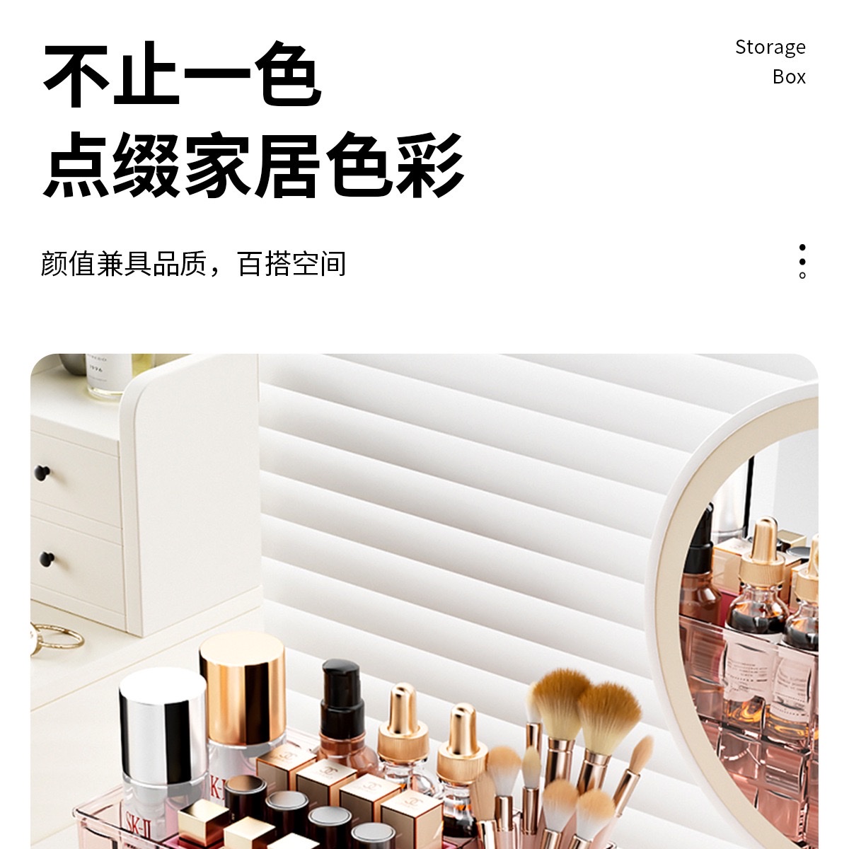 Desktop cosmetics storage box, ice grain texture makeup brush bucket, compartmentalized drawer, dressing table, skin care products shelf detail image 12