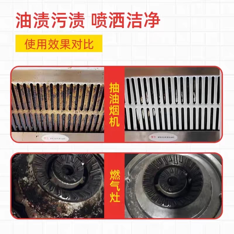 意大利原装进口大公鸡去污喷600ml  多功能油污净油烟机灶台 小白鞋清洗剂 油污清洁剂详情图16