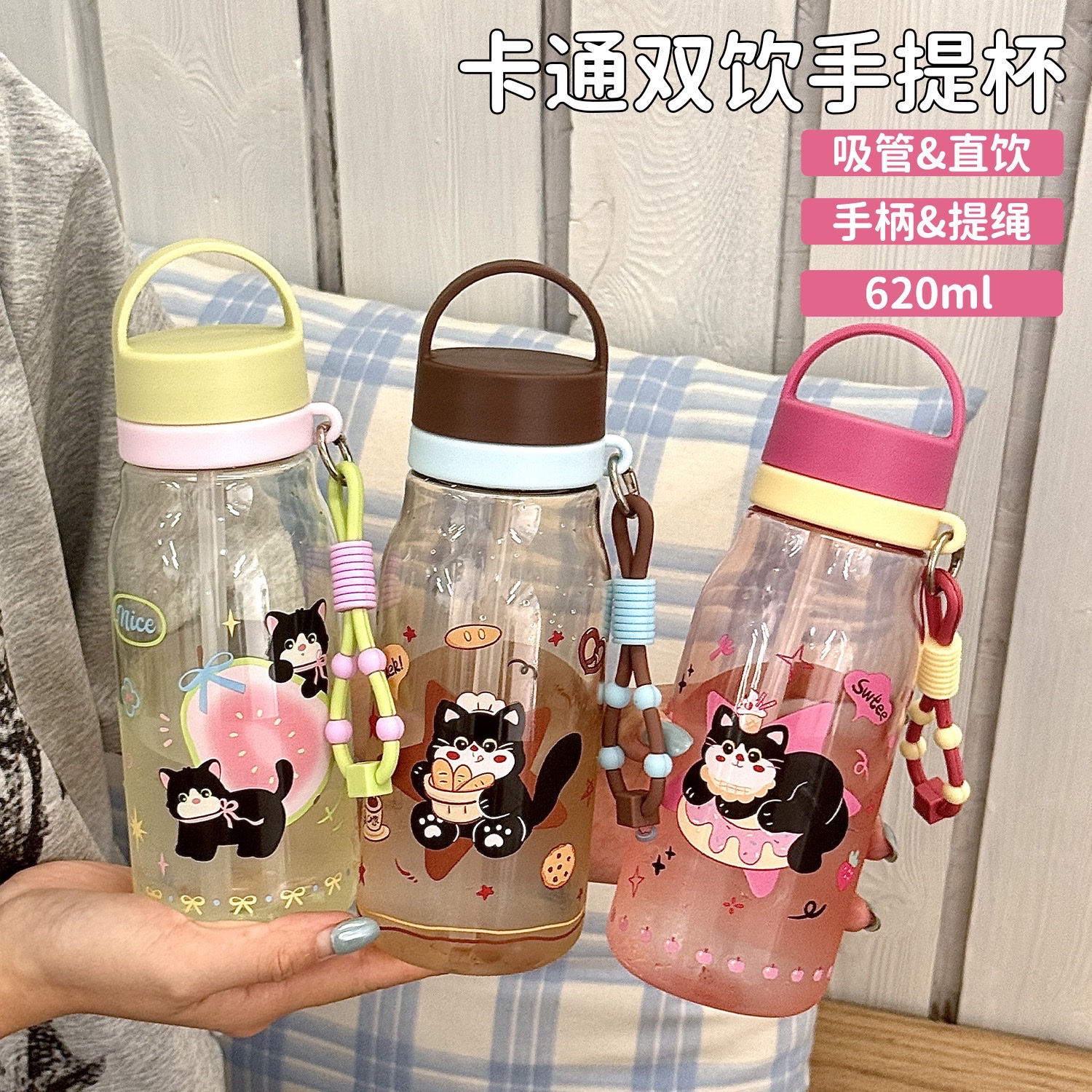 夏季新品创意木塞造型塑料杯便携直饮泡茶泡奶小巧奶瓶提手水杯无