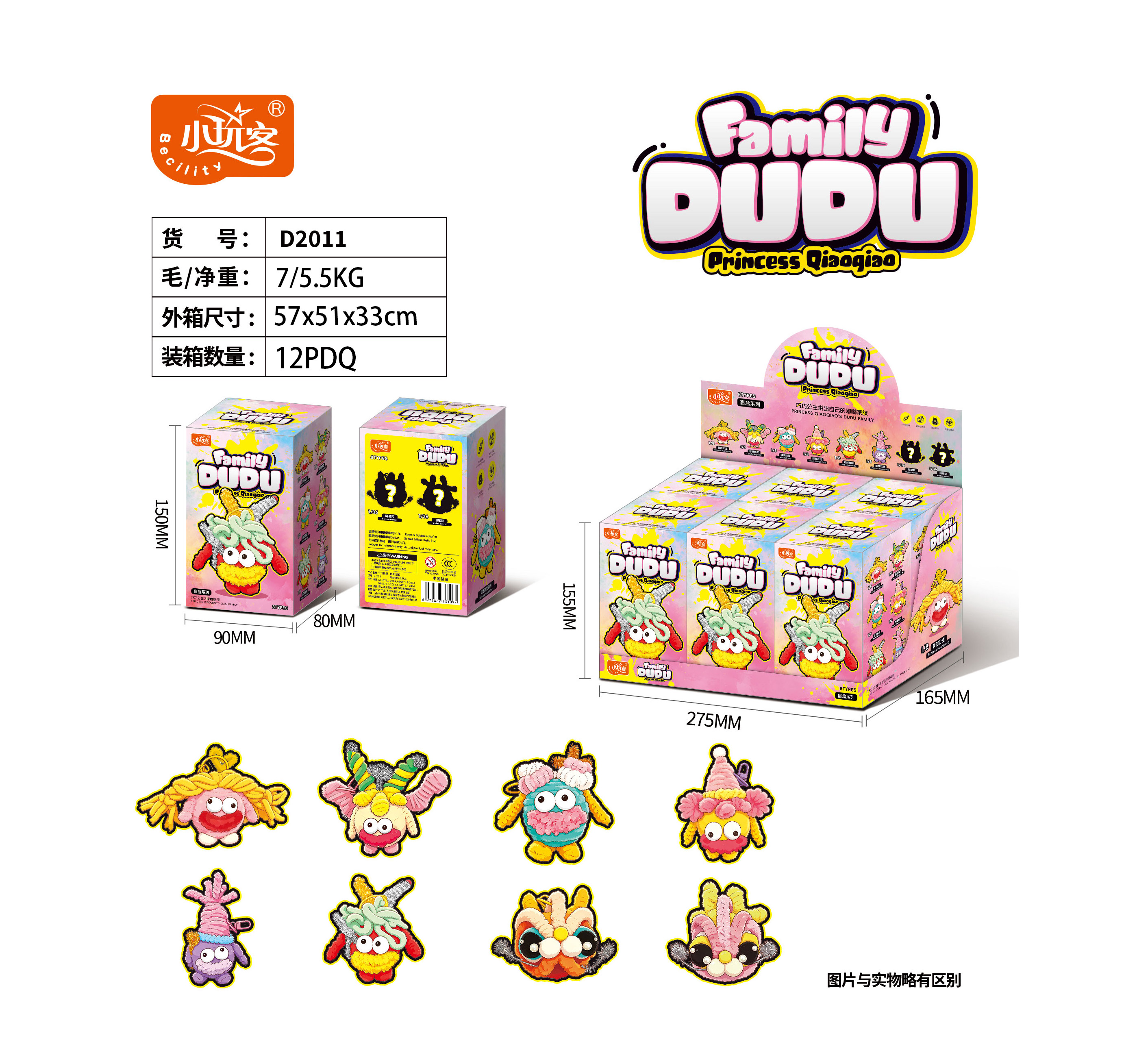 乐高积木拼豆玩具積木火箭套装创意益智儿童玩具积木