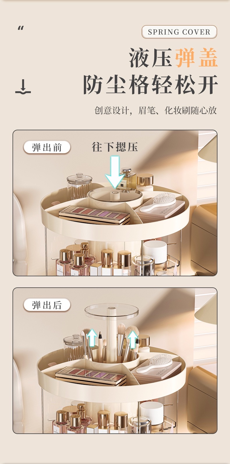 Cosmetics storage box, desktop rotating storage rack, dressing table, high-end look, lipstick, makeup brush, transparent storage cylinder detail image 4
