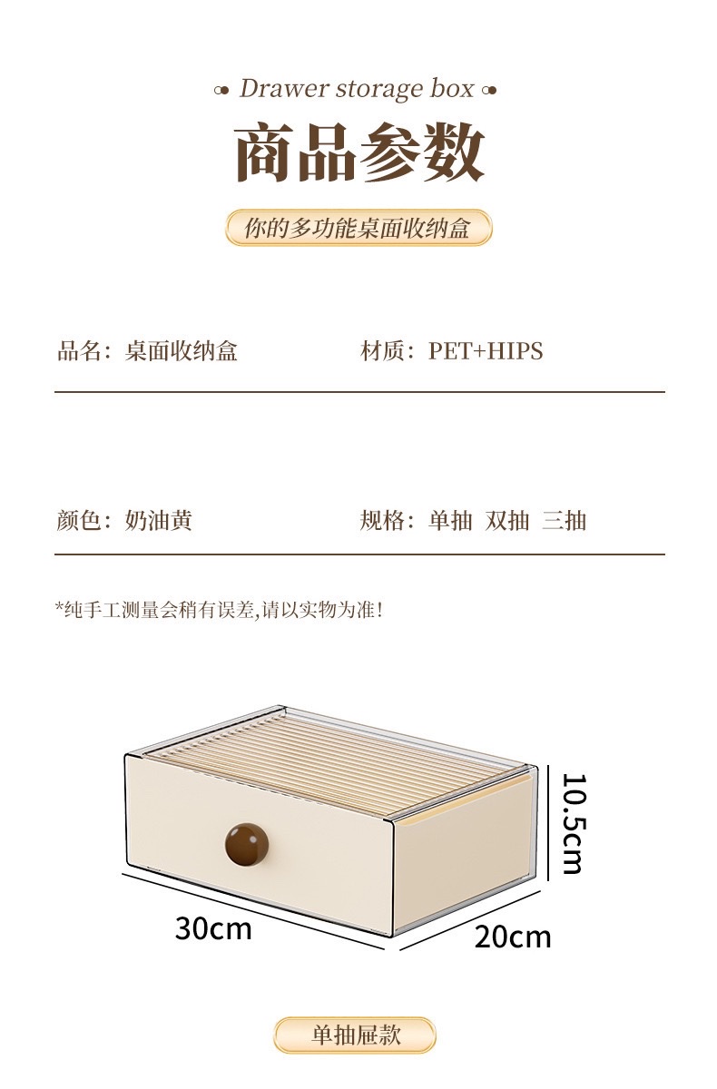 Desktop storage box, drawer-style ins retro style storage box, student desktop miscellaneous storage box, large capacity detail image 3