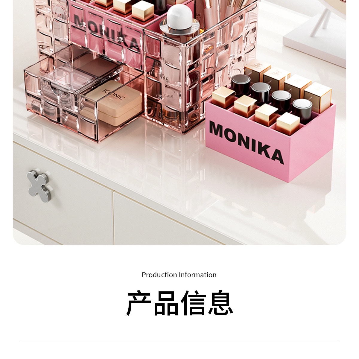 Desktop cosmetics storage box, ice grain texture makeup brush bucket, compartmentalized drawer, dressing table, skin care products shelf detail image 13