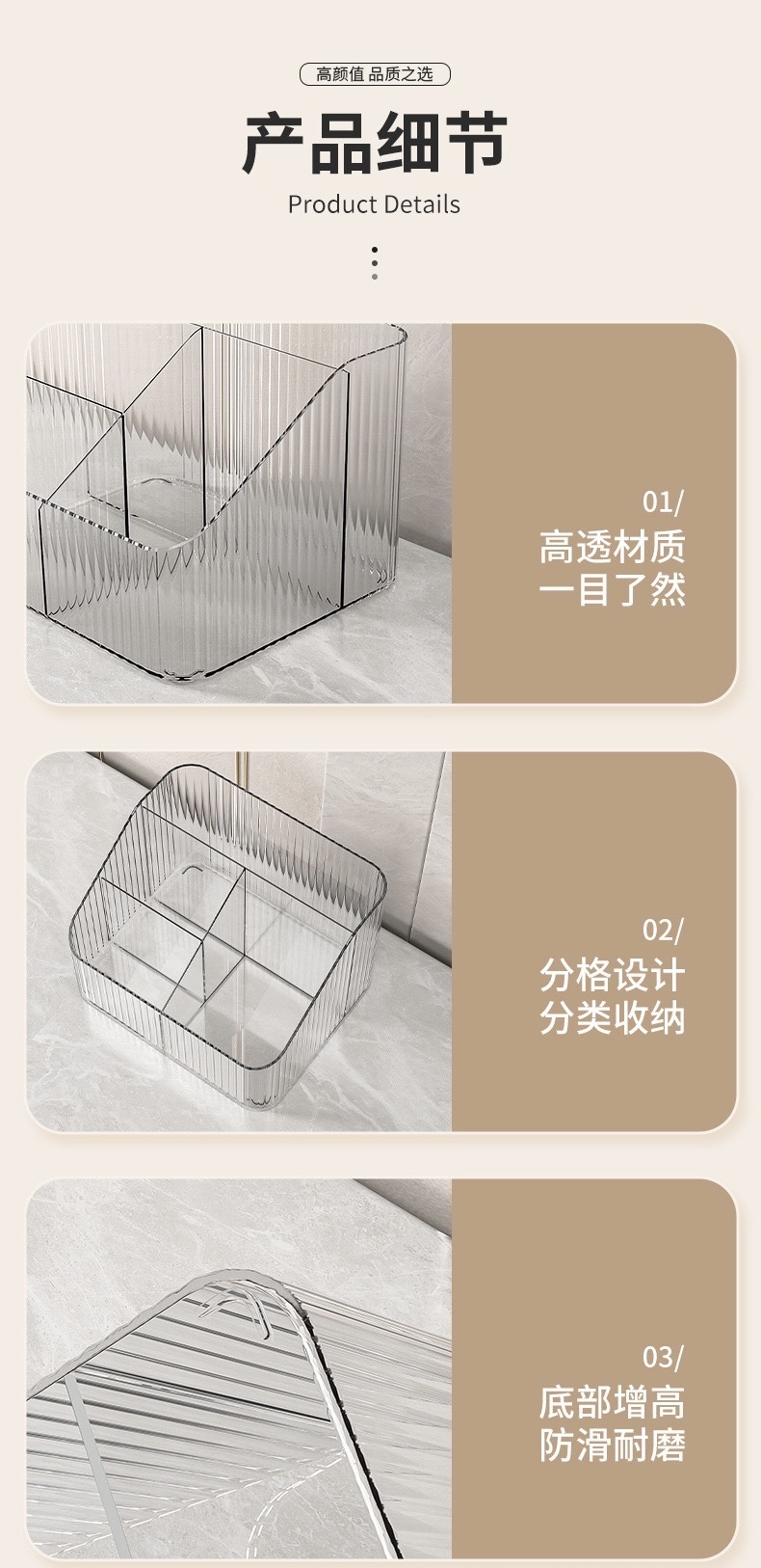 Light luxury cosmetics storage box, desktop dressing table, lipstick and skin care products, water stripe acrylic large-capacity storage rack detail image 5