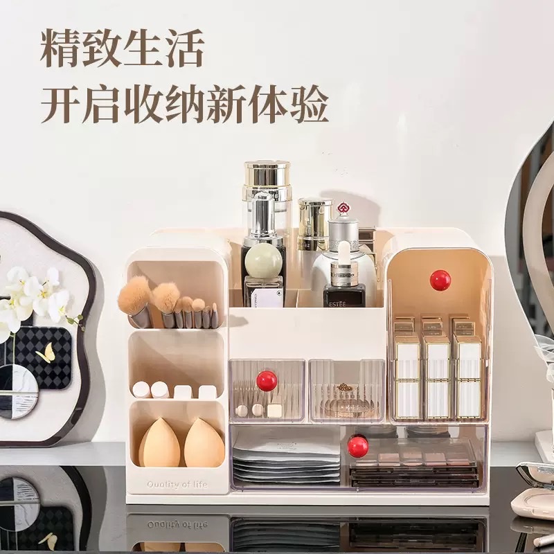 Multi-functional exquisite cosmetics storage box, layered portable storage and beauty organization box