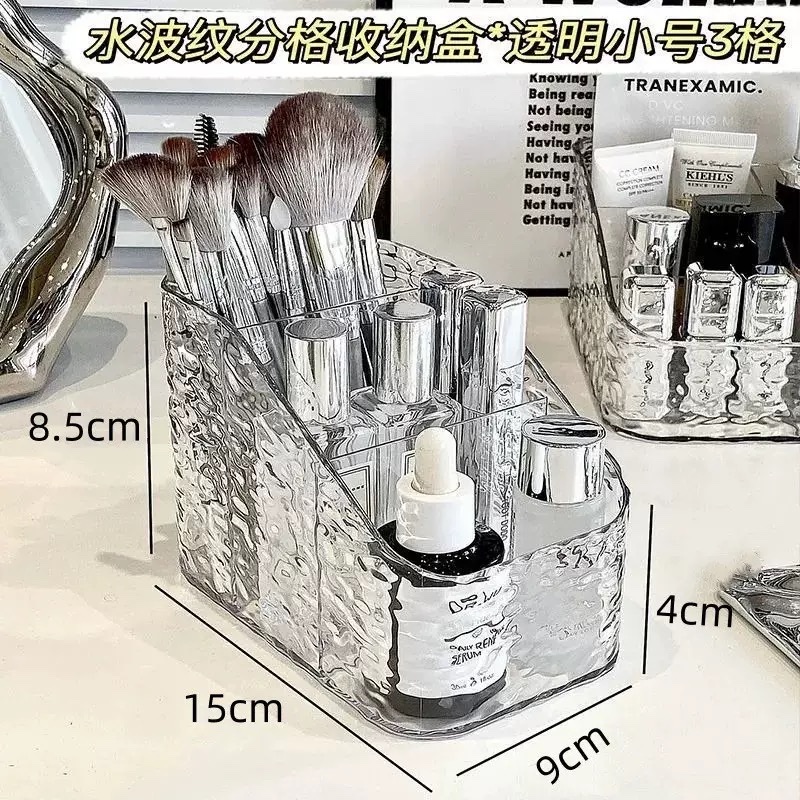 水波纹三格化妆品办公收纳盒轻奢化妆品收纳盒透明桌面梳妆台口红护肤品整理大容量多格置物架详情图3