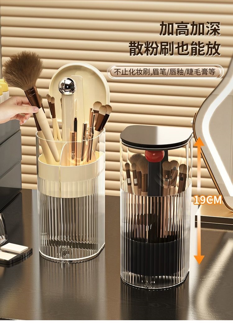 Makeup brush storage cylinder, dust-proof press, high-end feel, dressing table, eyebrow pencil and brush storage rack, automatic lifting brush bucket detail image 6