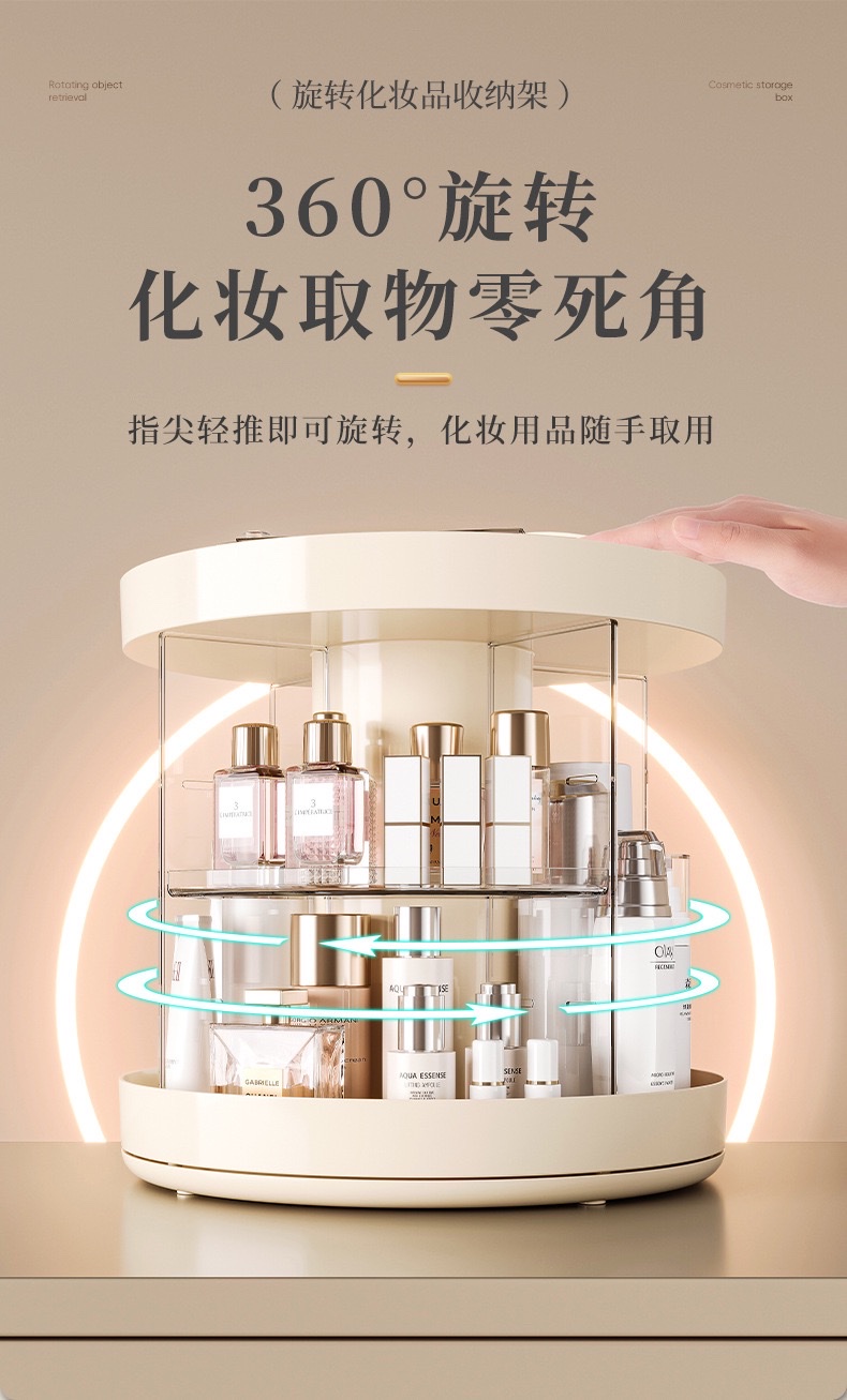 Cosmetics storage box, desktop rotating storage rack, dressing table, high-end look, lipstick, makeup brush, transparent storage cylinder detail image 5